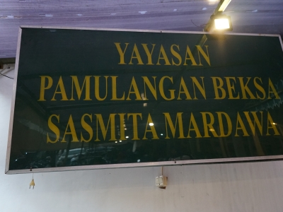 Papan Nama